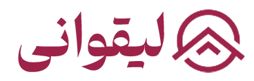 لیقوانی : خرید پنیر لیقوان اصل